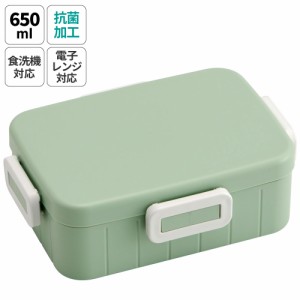 お弁当箱 1段 大人 緑 650ml かわいい シンプル 日本製 弁当箱 お弁当 スケーター YZFL7AG【一段 ランチボックス 汁漏れ 仕切り 食洗機 