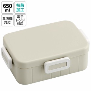 お弁当箱 1段 大人 グレー 650ml かわいい シンプル 日本製 弁当箱 お弁当 スケーター YZFL7AG【一段 ランチボックス 汁漏れ 仕切り 食洗