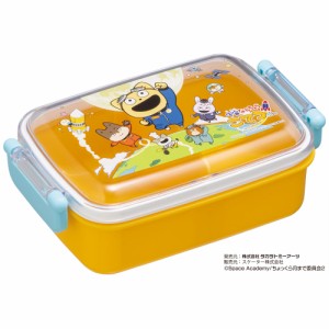 お弁当箱 一段 450ml かわいい キャラクター 食洗機対応 子供 キッズ 仕切り スケーター RBF3ANAG【弁当箱 ランチボックス 小学生 幼稚園