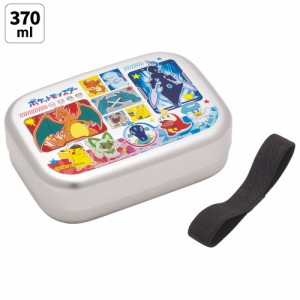 アルミ 弁当箱 中子 付 子供 370ml ランチベルト 付き 保温庫 対応 skater ALB5NV スケーター ポケットモンスター 24年 ポケモン ピカチ