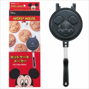 アルミホットケーキメーカー 直火 アルミ ホットケーキ パンケーキメーカー skater スケーター ALHOC1 ミッキーマウス 2 ミッキー Mickey