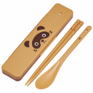 お箸 スプーン セット 食洗器対応 抗菌 カトラリー お弁当 skater カトラリーセット スケーター CCS3SAAG TANUKI たぬき タヌキ 動物 男