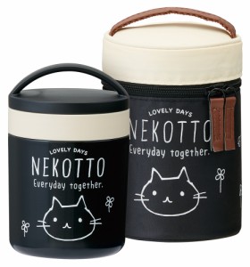 保温保冷デリカポット[バッグ付き]【ねこっと-NEKOTTO-】///保温ジャー/保冷機能/弁当箱/ランチジャー/ランチボックス/通勤/通学/塾弁///