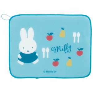 水切りマット キッチンマット 吸水マット 食器乾燥 速乾 メッシュ ループ付 スケーター skater KM1 ミッフィー Miffy うさこちゃん 女の