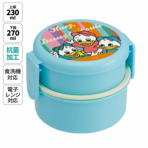 お弁当箱 二段 500ml レンジ対応 食洗機対応 丸型 かわいい キャラクター 子供 キッズ スケーター ONWR1AG ディズニー Disney レトロ ヒ