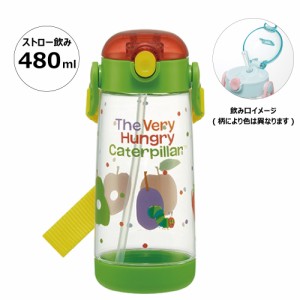 ワンプッシュ ストロー 水筒 480ml　はらぺこおおむし　プラスチック製 PDSH5 スケーター【 プラ ボトル ストロー飲み 軽量 クリア ショ