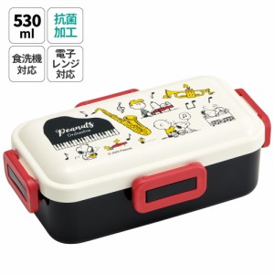 弁当箱 大人 一段 仕切り 食洗機 レンジ 対応 抗菌 日本製 容量 530ml スケーター skater PFLB6AG ロック スヌーピー SNOOPY ピーナッツ 