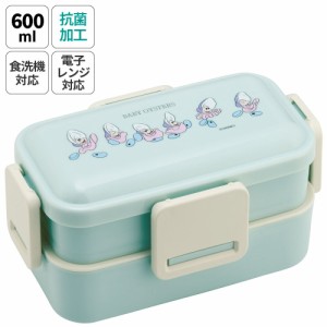 弁当箱 大人 子供 二段 仕切り 食洗機 レンジ 対応 小学生 600ml かわいい スケーター skater PFLW4AG 抗菌 ヤングオイスター アリス デ