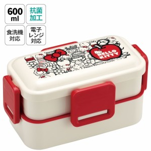 弁当箱 大人 子供 二段 仕切り 食洗機 レンジ 対応 小学生 600ml かわいい スケーター skater PFLW4AG 抗菌 キティ ハローキティ キティ