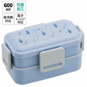 弁当箱 大人 子供 二段 仕切り 食洗機 レンジ 対応 小学生 600ml かわいい スケーター skater PFLW4AG 抗菌 アナと雪の女王 オラフ アナ