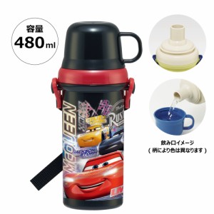 水筒 キッズ ワンタッチ プラスチック 直飲み コップ 2WAY ボトル 480ml 約500ml スケーター PSB5KD【カーズ 23年 Cars ディズニー Disne