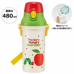 水筒 直飲み プラスチック 大容量 480ml 食洗機対応 キッズ 幼児 ワンタッチ スケーター PSB5SANAG【ショルダー ベルト 子供 こども 子ど