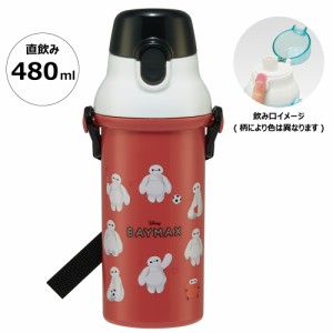 水筒 直飲み プラスチック 大容量 480ml 食洗機対応 キッズ 幼児 ワンタッチ スケーター PSB5SANAG【ショルダー ベルト 子供 こども 子ど