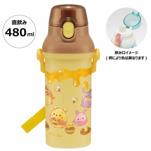 水筒 直飲み プラスチック 大容量 480ml 食洗機対応 キッズ 幼児 ワンタッチ スケーター PSB5SANAG ウフフィ ディズニー ミッキー フレン