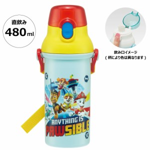 水筒 直飲み プラスチック 大容量 480ml 食洗機対応 キッズ 幼児 ワンタッチ スケーター PSB5SANAG【ショルダー ベルト 子供 こども 子ど