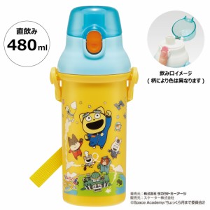 水筒 直飲み プラスチック 大容量 480ml 食洗機対応 キッズ 幼児 ワンタッチ スケーター PSB5SANAG【ショルダー ベルト 子供 こども 子ど