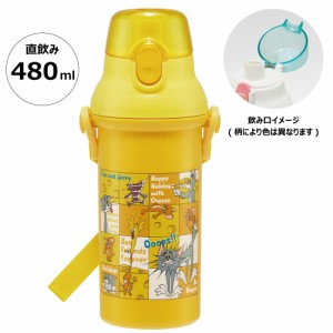 水筒 直飲み プラスチック 大容量 480ml 食洗機対応 キッズ 幼児 ワンタッチ スケーター PSB5SANAG トム＆ジェリー トムとジェリー 男の