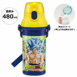 水筒 直飲み プラスチック 大容量 480ml 食洗機対応 キッズ 幼児 ワンタッチ スケーター PSB5SANAG ドラゴンボール 超 23年 DB 男の子 男