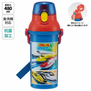 水筒 直飲み プラスチック 大容量 480ml 食洗機対応 キッズ 幼児 ワンタッチ skater スケーター PSB5SANAG プラレール 24年 Plarail 電車