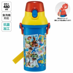 水筒 直飲み プラスチック 大容量 480ml 食洗機対応 キッズ 幼児 ワンタッチ skater スケーター PSB5SANAG トイストーリー 24年 トイ・ス