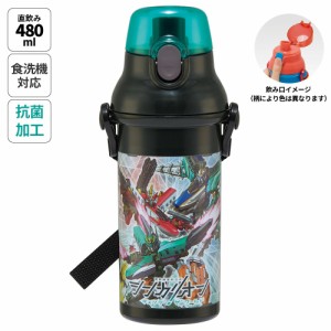 水筒 直飲み プラスチック 大容量 480ml 食洗機対応 キッズ 幼児 ワンタッチ skater スケーター PSB5SANAG シンカリオン チェンジ ザ ワ