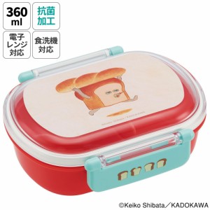 お弁当箱 一段 レンジ対応 食洗機対応 ランチボックス 360ml 一段弁当箱 丸型 skater スケーター QAF2BAAG パンどろぼう パン 絵本 男の