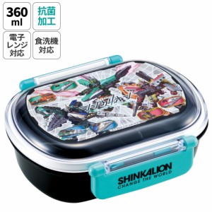 お弁当箱 一段 レンジ対応 食洗機対応 ランチボックス 360ml 一段弁当箱 丸型 skater スケーター QAF2BAAG シンカリオン チェンジ ザ ワ