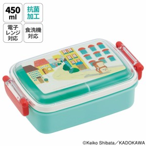 お弁当箱 一段 450ml かわいい キャラクター 食洗機対応 子供 キッズ 仕切り skater スケーター RBF3ANAG パンどろぼう パン 絵本 男の子