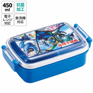 お弁当箱 一段 450ml かわいい キャラクター 食洗機対応 子供 キッズ 仕切り skater スケーター RBF3ANAG 最強王図鑑 最強王 図鑑 恐竜 