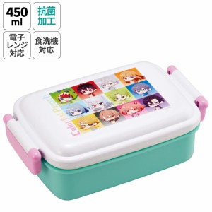 お弁当箱 一段 450ml かわいい キャラクター 食洗機対応 子供 キッズ 仕切り skater スケーター RBF3ANAG カラフルピーチ からふるピーチ