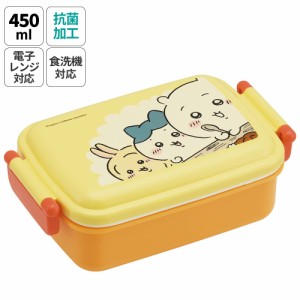 お弁当箱 一段 450ml かわいい キャラクター 食洗機対応 子供 キッズ 仕切り skater スケーター RBF3ANAG ちいかわ うさぎ ハチワレ 女子