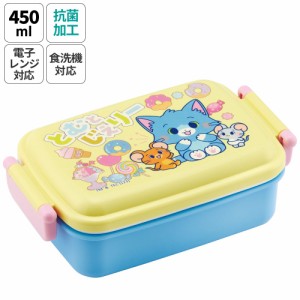 お弁当箱 一段 450ml かわいい キャラクター 食洗機対応 子供 キッズ 仕切り skater スケーター RBF3ANAG トム＆ジェリー トムとジェリー