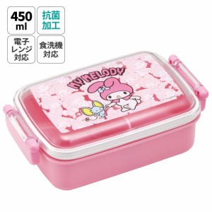 お弁当箱 一段 450ml かわいい キャラクター 食洗機対応 子供 キッズ 仕切り skater スケーター RBF3ANAG マイメロディ マイメロ サンリ