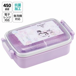 お弁当箱 一段 450ml かわいい キャラクター 食洗機対応 子供 キッズ 仕切り skater スケーター RBF3ANAG クロミ 23年 クロミちゃん 女の