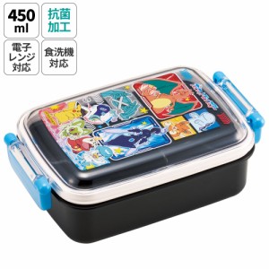 お弁当箱 一段 450ml かわいい キャラクター 食洗機対応 子供 キッズ 仕切り skater スケーター RBF3ANAG ポケットモンスター 24年 ポケ