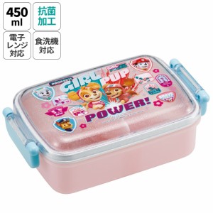 お弁当箱 一段 450ml かわいい キャラクター 食洗機対応 子供 キッズ 仕切り skater スケーター RBF3ANAG パウ パトロール GIRL パウパト