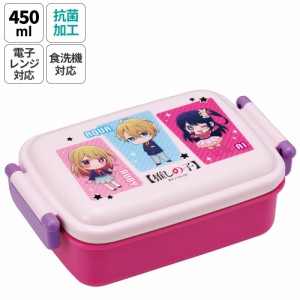 お弁当箱 一段 450ml かわいい キャラクター 食洗機対応 子供 キッズ 仕切り skater スケーター RBF3ANAG 推しの子 アイ ルビー 男の子 