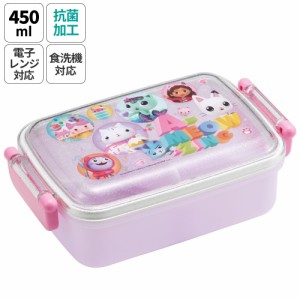 お弁当箱 一段 450ml かわいい キャラクター 食洗機対応 子供 キッズ 仕切り skater スケーター RBF3ANAG ギャビーのドールハウス ギャビ