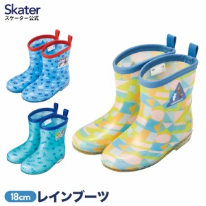 長靴 キッズ 18cm 子供 キャラクター レインブーツ スケーター skater RIBT18 まいぜんシスターズ パウパトロール パウパト ムーミン【 