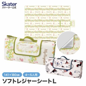 ソフトレジャーシート L 1410×1800mm クッション レジャーシート 4〜5人用 SVS16 skater となりのトトロ 魔女の宅急便 スタジオジブリ【