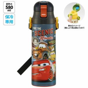 水筒 キッズ 直飲み ワンタッチ ステンレス 保冷 約 580ml ワンプッシュ オープン skater スケーター SDC6N カーズ 24年 Cars ディズニー