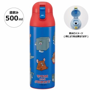 ステンレス マグ ボトル 500ml ロック 付き ワンプッシュ 水筒 直飲み 保温 保冷 SDPC5 スケーター トム＆ジェリー トムとジェリー 男の