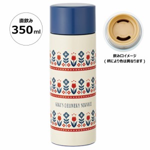 ステンレス マグ ボトル 350ml 超 軽量 コンパクト 水筒 ボトル 保温 保冷 直飲み SMBC4B スケーター 魔女の宅急便 ジジ スタジオジブリ 