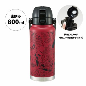 ハンドル付き 直飲み 水筒 800ml 保冷専用 持ち手 ダイレクト ステンレス skater スケーター STD8H アメイジング スパイダーマン 男性 男