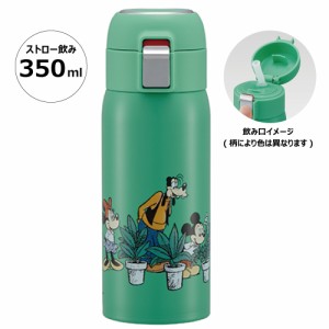 水筒 ワンタッチ ストロー ボトル 350ml ステンレス 保冷 大人 子供 かわいい スケーター STOT3ST ミッキーマウス ミッキー Mickey 男の