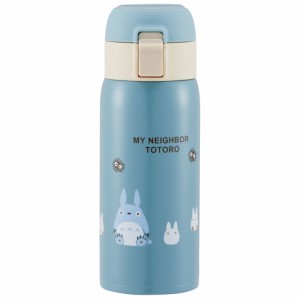 水筒 ワンタッチ ストロー ボトル 350ml ステンレス 保冷 大人 子供 かわいい スケーター STOT3ST となりのトトロ totoro スタジオジブリ