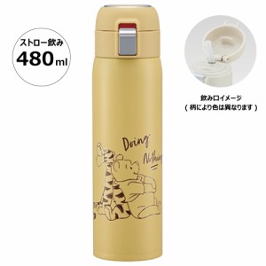 水筒 ワンタッチ ストロー ボトル 480ml ステンレス 保冷 大人 子供 かわいい スケーター STOT5ST くまのプーさん プーさん Pooh 女性 レ