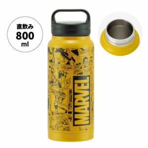 ステンレス マグボトル おすすめ 水筒 800ml 800 保温 保冷 保温保冷 直飲み キャンプ スケーター STSC8【スクリューハンドル付き マイボ