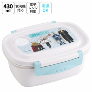 お弁当箱 一段 レンジ対応 食洗機対応 ランチボックス 430ml 小学生 子供 弁当箱 skater スケーター XPM3 葬送のフリーレン フリーレン 