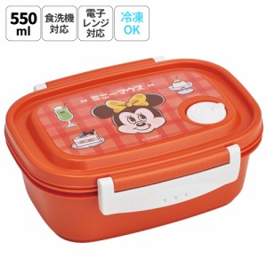 お弁当箱 一段 レンジ対応 食洗機対応 ランチボックス 550ml 小学生 子供 弁当箱 skater スケーター XPM4 ミニーマウス ミニー 喫茶 レト